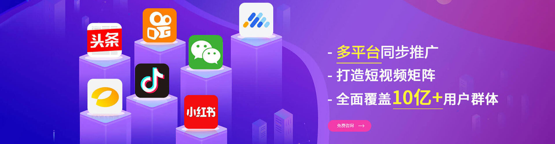 东平百度代理开户